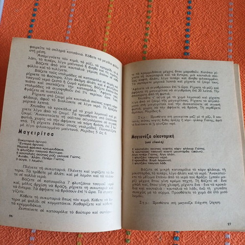 Chrysa Paradeisi Cooking and Pastry Book, 60s-70s