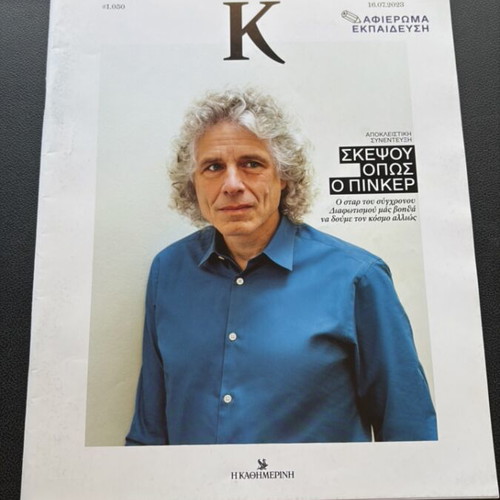 K Magazines 2023 Collection, like new