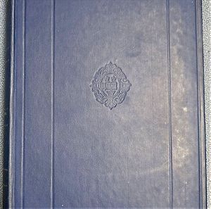 Βιβλίο: The poetical works of Longfellow