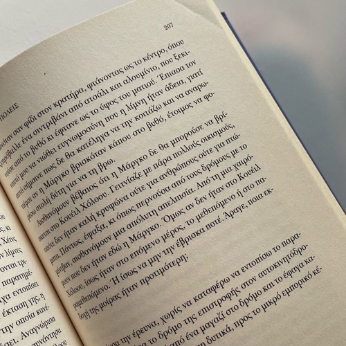 Paper Towns used book by John Green