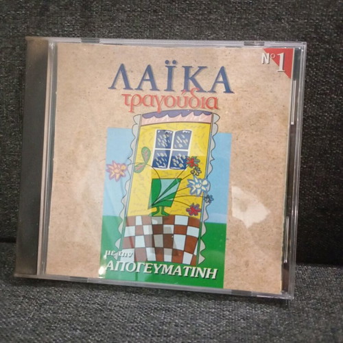 Laika songs CD used, in very good condition