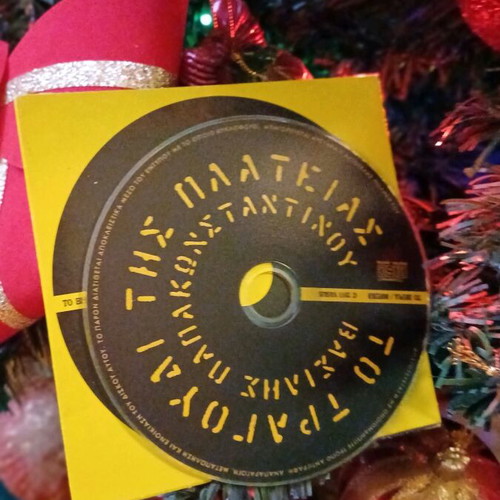 Vasilis Papakonstantinou Selective CD 2011 new, rock