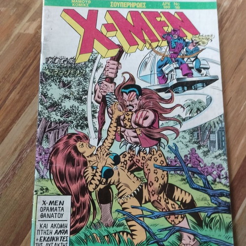 X-Men Mamouth Issue 16 Used