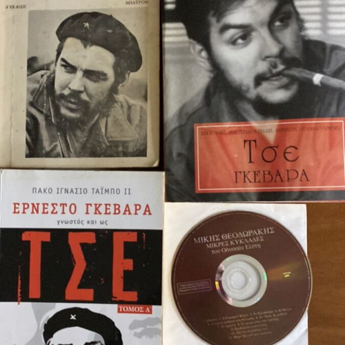 Che Guevara: The Life and Death of a Friend book used with 3 bonus items