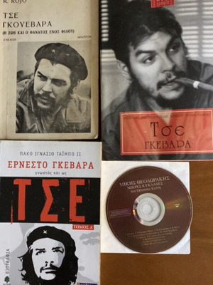 Che Guevara: The Life and Death of a Friend book used with 3 bonus items