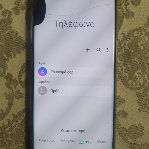 Samsung Galaxy S8 used phone for parts with broken screen