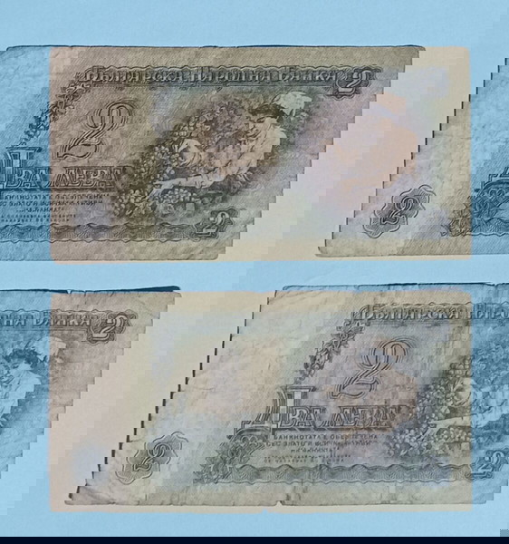 Чуждестранни банкноти