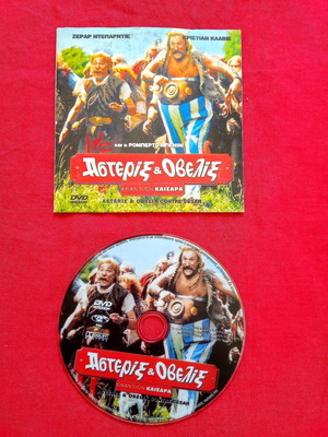 Asterix and Obelix Against Caesar DVD used, in excellent condition