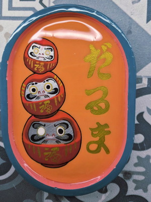 Διακοσμητικό Daruma πορσελάνης καινούργιο, ζωγραφισμένο στο χέρι με ρητίνη