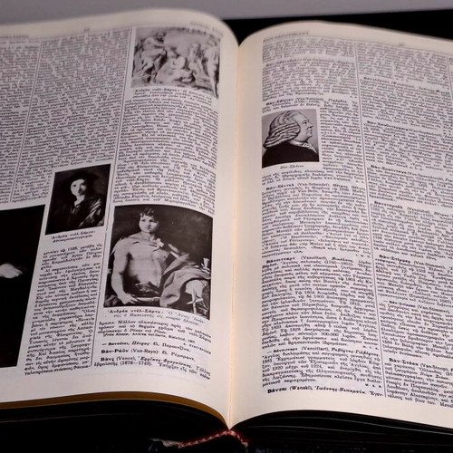 Great Greek Encyclopedia Pavlos Drandakis used, 10 volumes