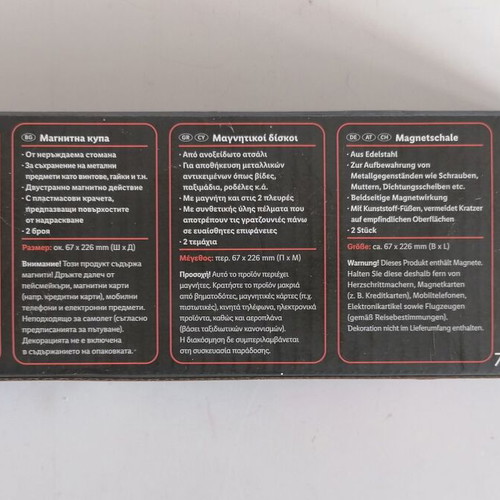 Parkside magnetic trays new, pack of 2 stainless steel