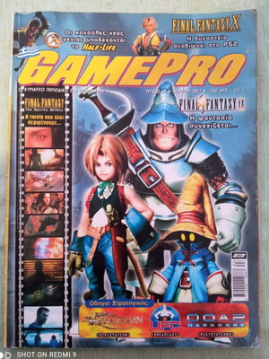 GamePro with Legend of Dragoon, Ultimate Fighting Championship, Dead or Alive 2 like new
