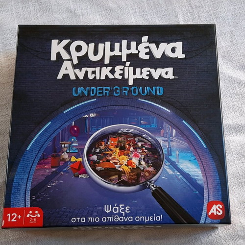 Board Game Krymmena Antikeimena Underground like new