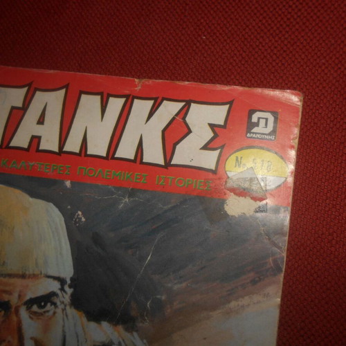 Tankes comic magazines used, pack of 8, Dragounis editions