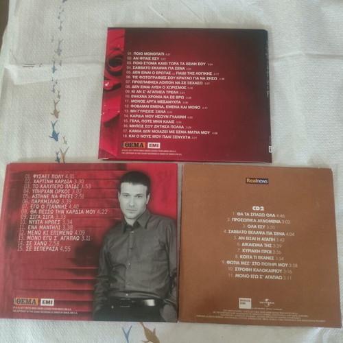 Giannis Ploutarchos 3 collectible music CDs new