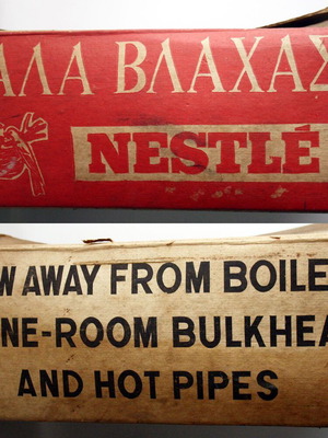 Vintage Nestlé Greek Milk Carton 50's 60's Made in France
