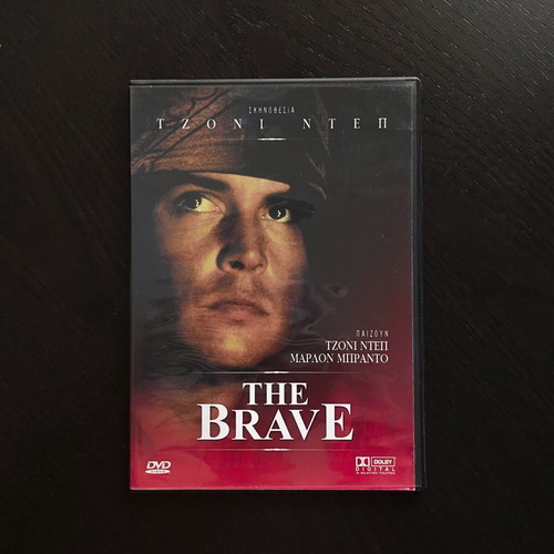 The Brave DVD used with Greek subtitles
