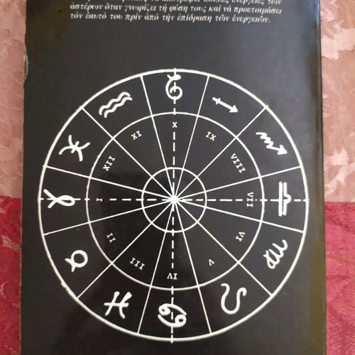 Simplified Scientific Astrology used, Max Heindel