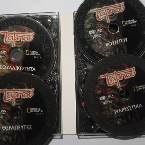 Taboo 4DVD used documentary with subtitles