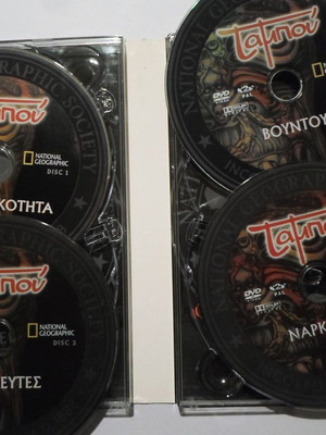 Taboo 4DVD used documentary with subtitles