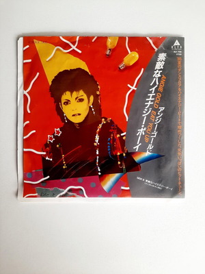 Angie Gold Eat You Up 7" vinyl promo, 1985, synth-pop