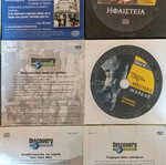 9 DVD ντοκιμαντέρ National Geographic και Discovery Channel καινούργια
