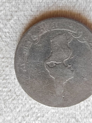Νόμισμα Tunisia 1 Dinar 1990 μεταχειρισμένο