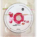  ΔΕΣΠΟΙΝΑ ΒΑΝΔΗ ΦΟΙΒΟΣ - 10 ΧΡΟΝΙΑ ΜΑΖΙ - 3CD'S BOX SET