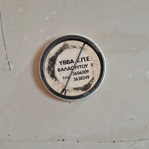 PASOK Andreas Papandreou Collectible Pin Badge used