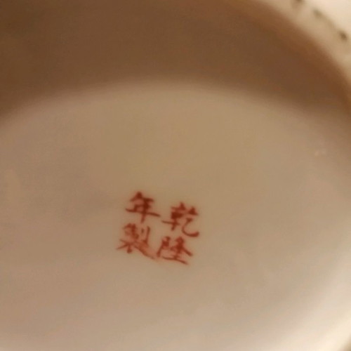 Porcelain decorative Chinese art antique containers in excellent condition