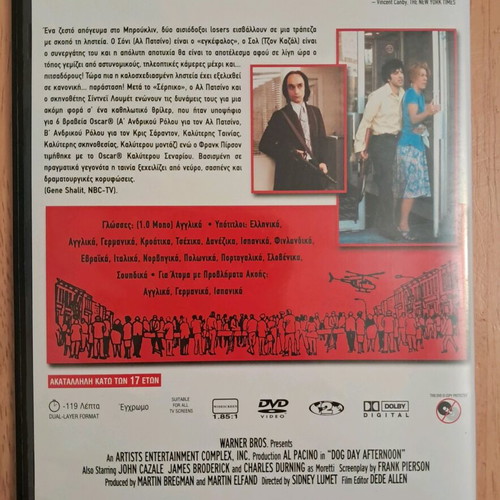 DVD Al Pacino Dog Day Afternoon like new