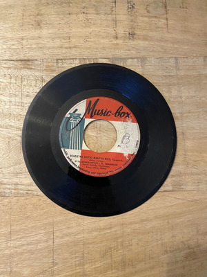 Ρίτα Σακελλαρίου 45άρι βινύλιο Music-Box MB 330 σαν καινούργιο