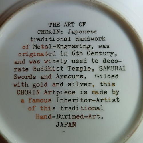 Set of 3 Japanese Chokin Art Plates with 24K Gold and Silver
