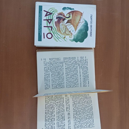 Argo used, both volumes in good condition