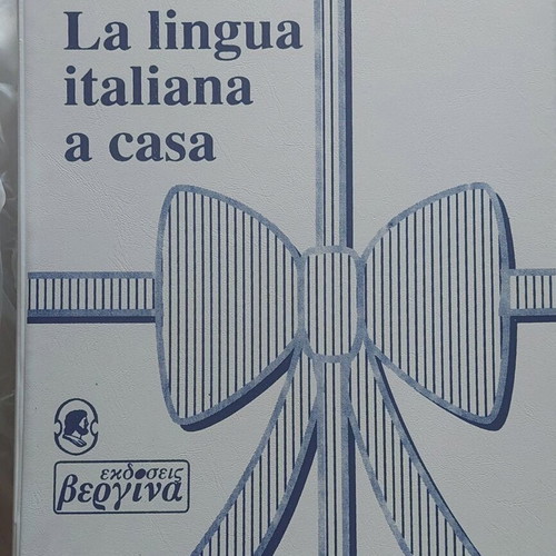 Language Learning Methods English French Italian like new