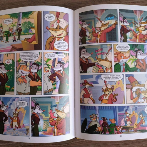 Geronimo Stilton Reporter comic book Operation: Lost Lizards