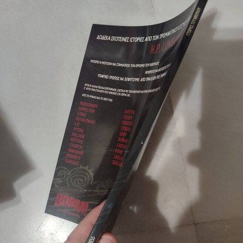 Cthulhu Stories graphic novel used, Jemma Press