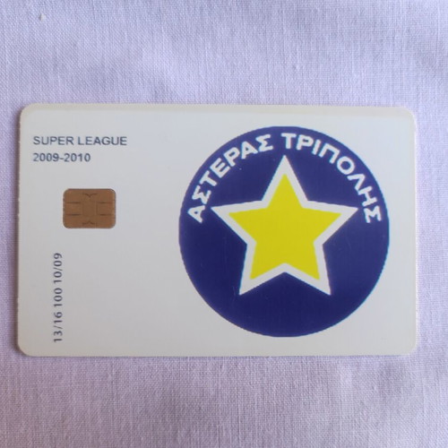 Asteras Tripolis Telecard like new, 2009/10 season