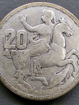 Silver coin 20 drachmas 1960 used with natural patina