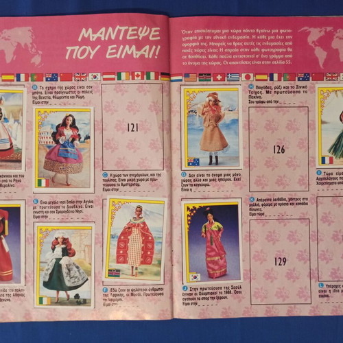 Panini Barbie Style 1995 album used with 65 stickers
