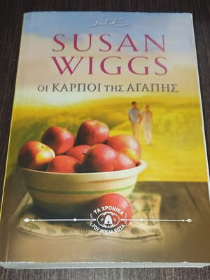 The Fruits of Love romantic novel like new