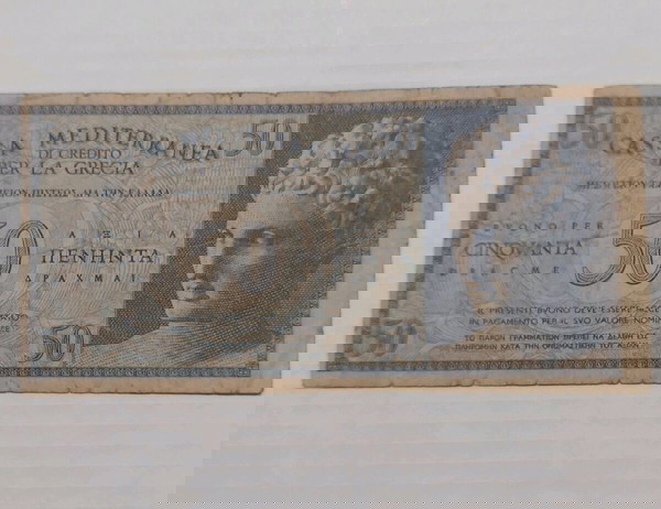 50 ΔΡΑΧΜΕΣ 1941 CASSA MEDITERRANEA