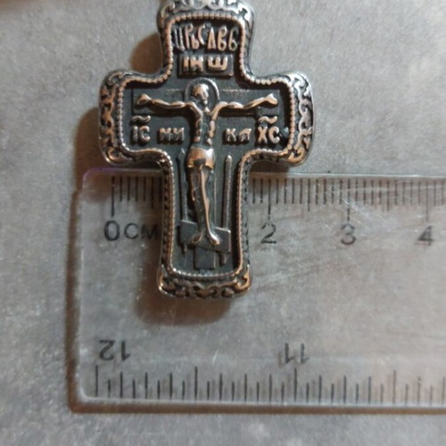 Hieratic Walking Cross new, chain included
