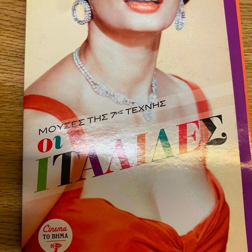 Muses of the 7th Art Italian Collection in Like New Condition