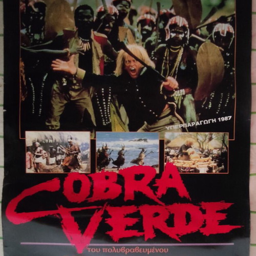 Cobra Verde 1987 movie poster, Werner Herzog & Klaus Kinski
