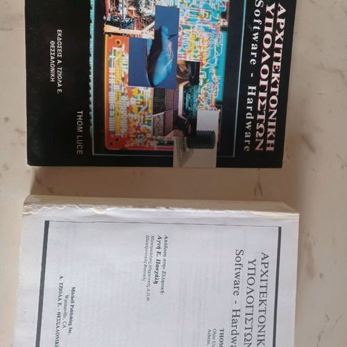 Computer Architecture used book with detached cover