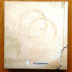  Σωτηρία Μπέλλου - Η Αρχόντισσα set 4 cd