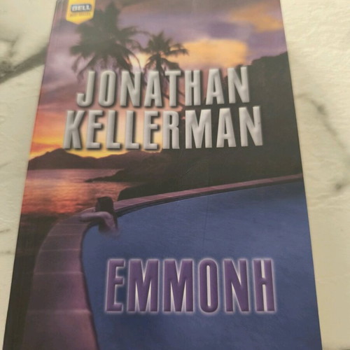 Emmoni mystery novel used by Jonathan Kellerman
