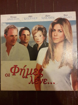 Rumor Has It DVD new with subtitles, comedy, romance, social