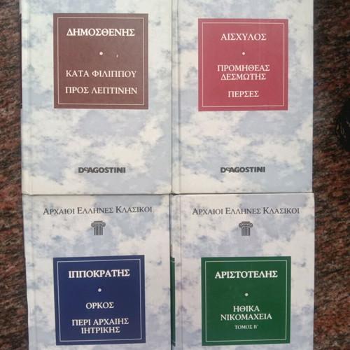 Ancient Greek Authors used, book set